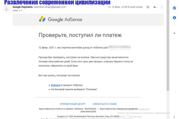 Кракен зеркало на тор