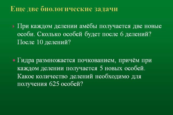 Что такое кракен маркет торкнет