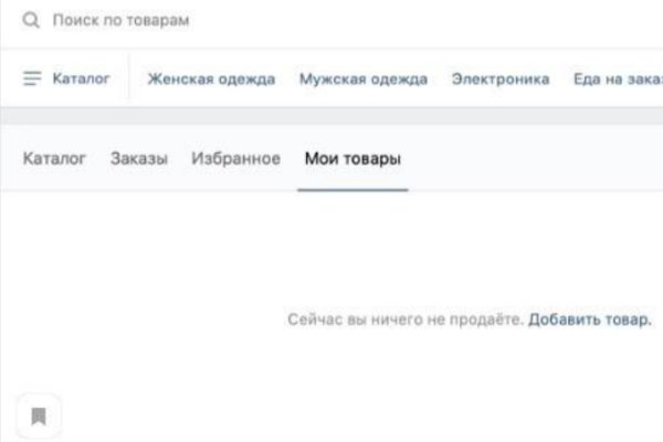 Работающий сайт кракен