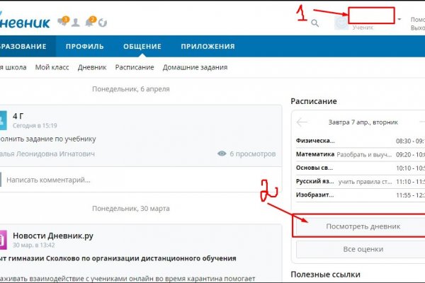 Рабочие ссылки и зеркала кракен