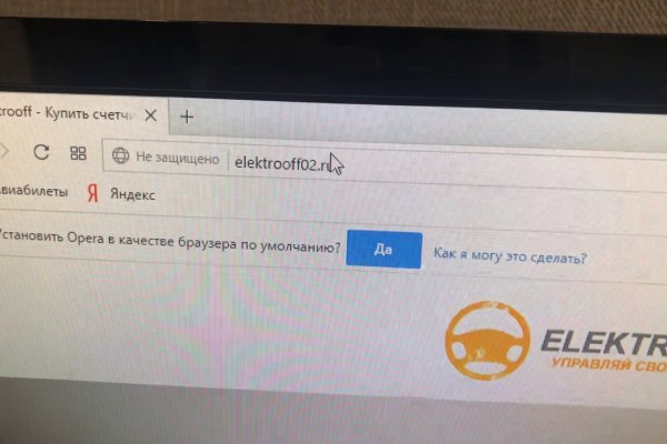 Кракен маркетплейс ссылка на сайт
