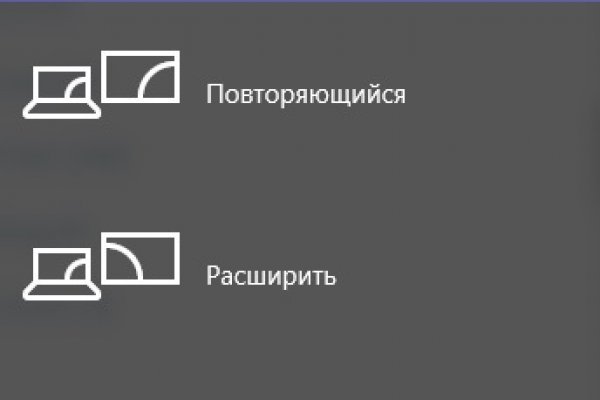 Купон кракен даркнет