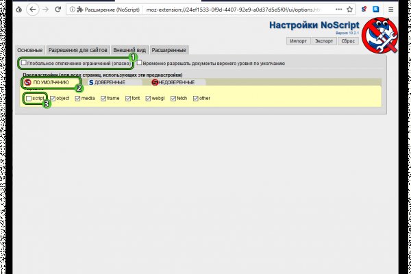 Кракен дарк площадка