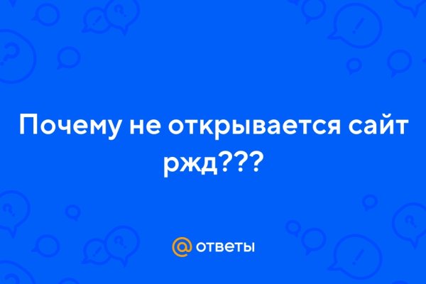 Ссылка на кракен официальный сайт