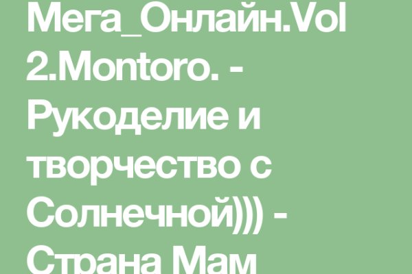 Кракен официальный сайт ссылка