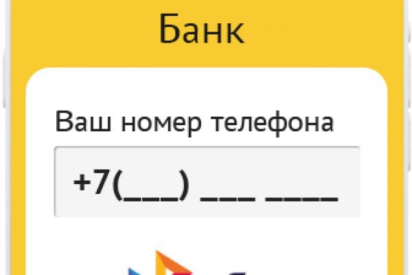 Мега кракен блэк спрут