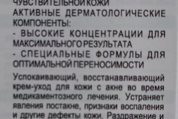 Кракен даркнет только через торг