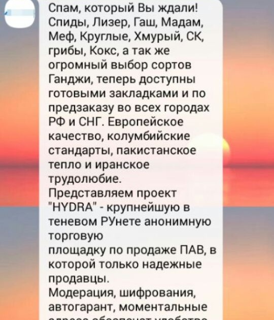 Кракен даркнет скачать