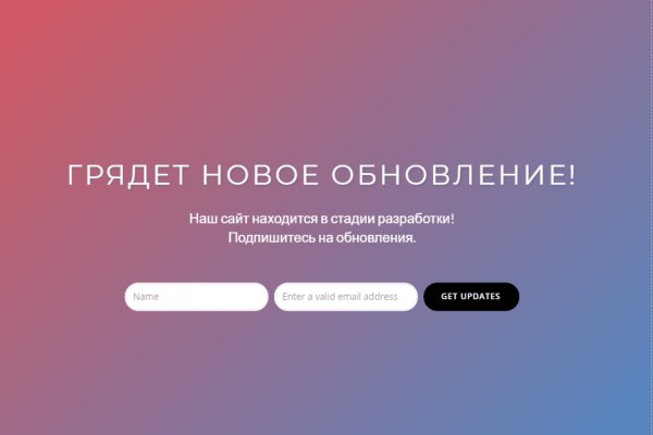 Кракен без тор