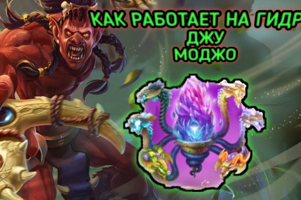 Kraken 12 at сайт