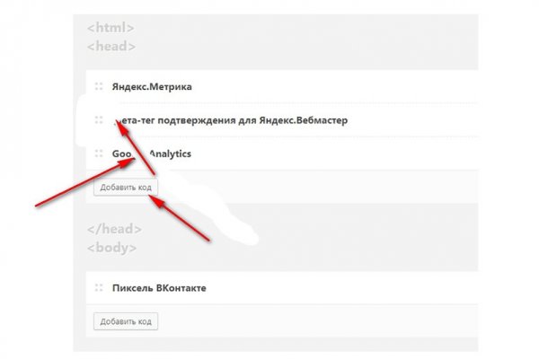 Пользователь не найден кракен даркнет