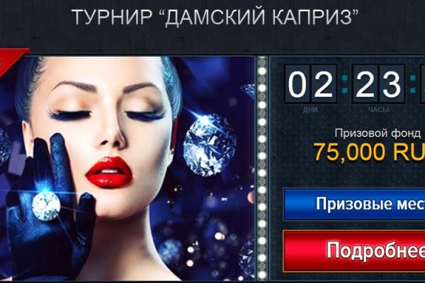 Кракен даркнет вход