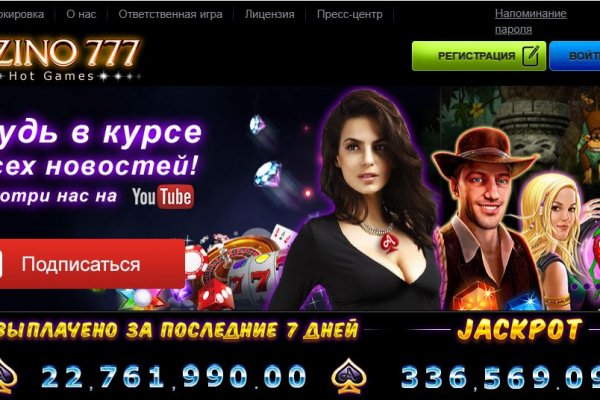 Кракен даркнет только через