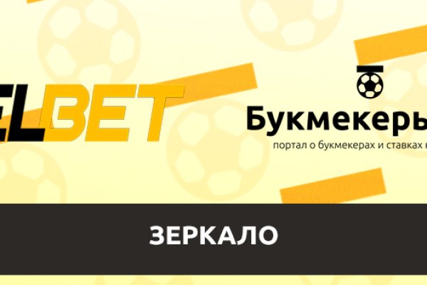 Что такое кракен маркет торкнет