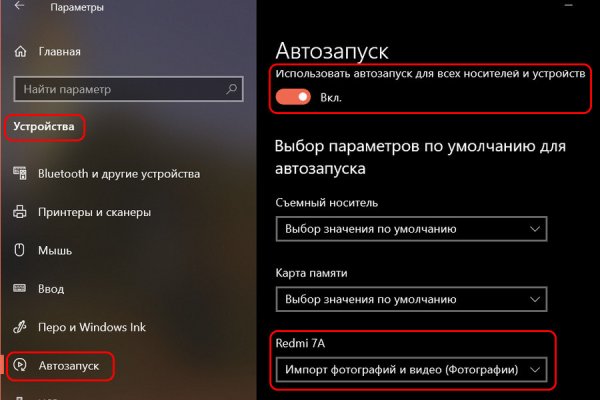 Кракен официальная ссылка kraken torion