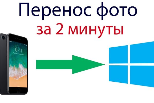 Кракен маркет свежие ссылки