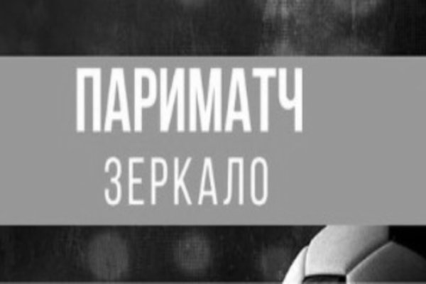 Кракен онион даркнет площадка