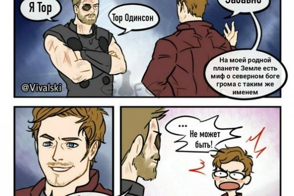 Кракен даркнет тор