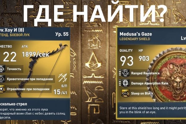 Kraken что это за магазин