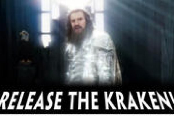 Взломали аккаунт кракен