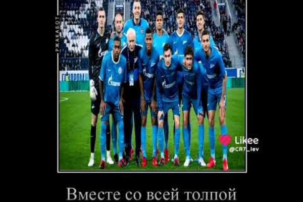 Что будет если зайти в кракен
