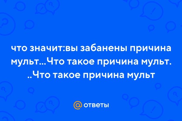 Кракен зеркало прокатис