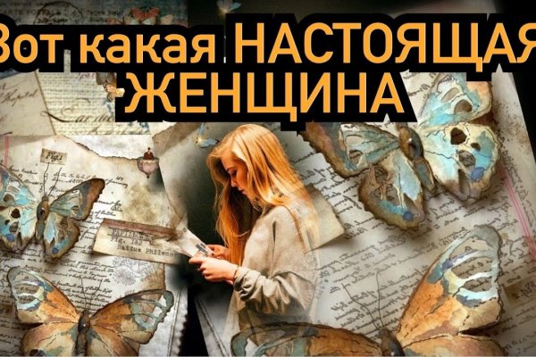Что вместо гидры