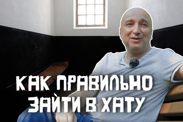 Ссылка на kraken торговая площадка