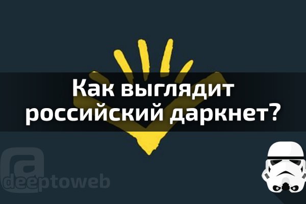 Кракен сбой
