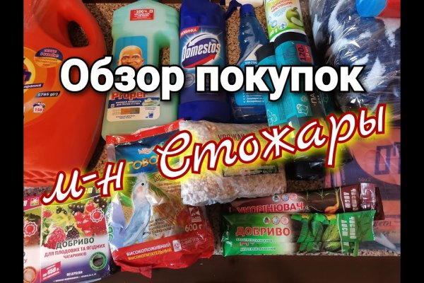 Кракен сайт как выглядит