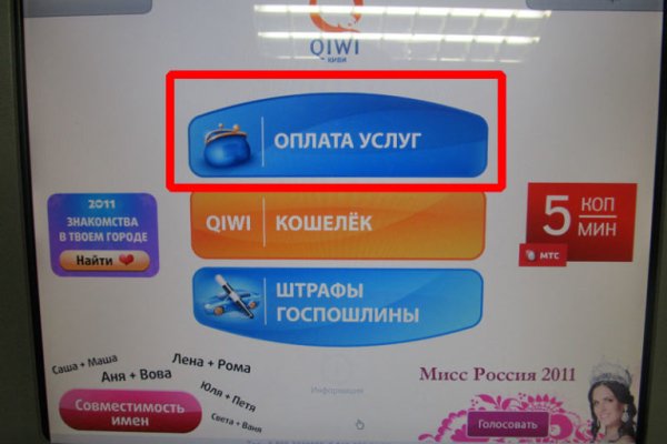 Кракен порошок