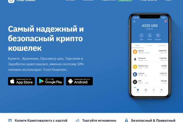 Кракен маркет даркнет только через стор