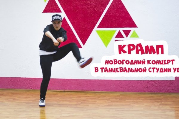 Кракен сайт пишет пользователь не найден