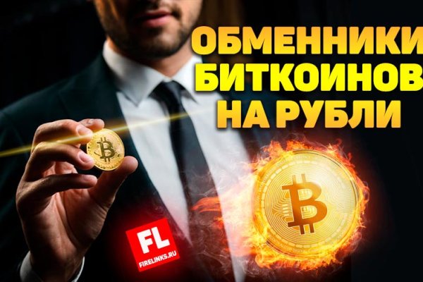 Кракен мефедрон
