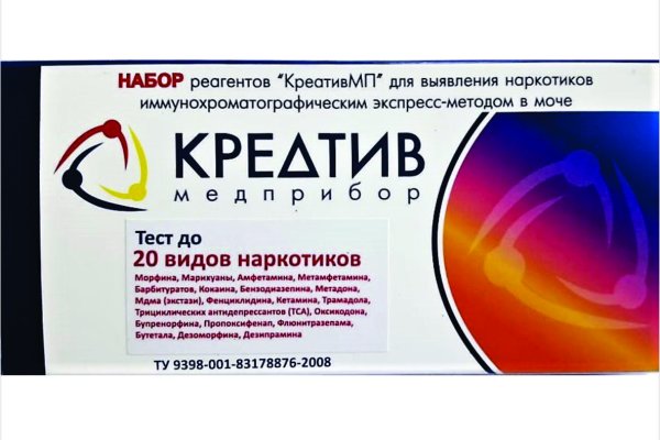 Кракен клирнет ссылка