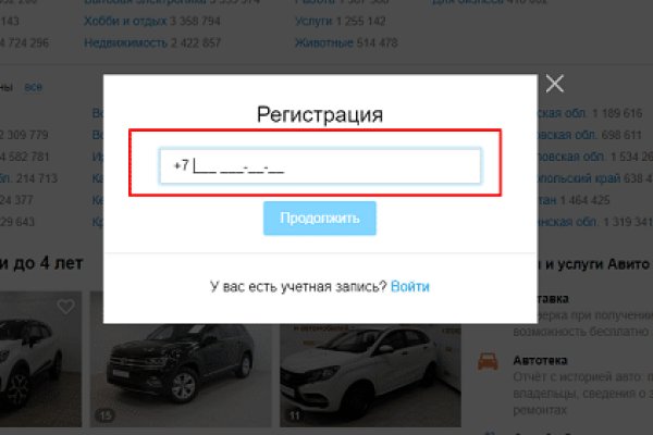 Сайт кракен гидра
