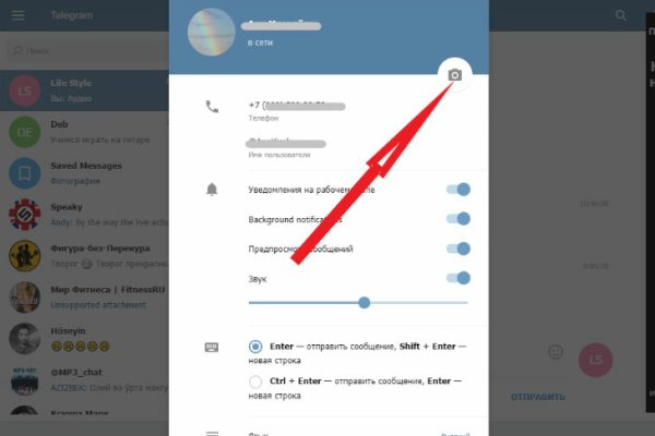 Как зарегистрироваться на сайте кракен
