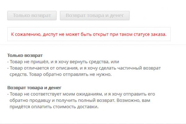 Kraken актуальное