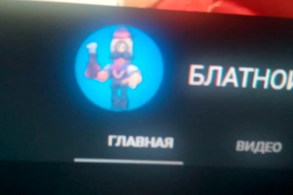 Что такое кракен в интернете