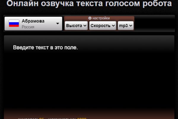 Кракен площадка kr2web in