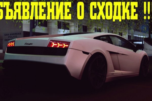 Kra43.cc Вход на сайт главная страница