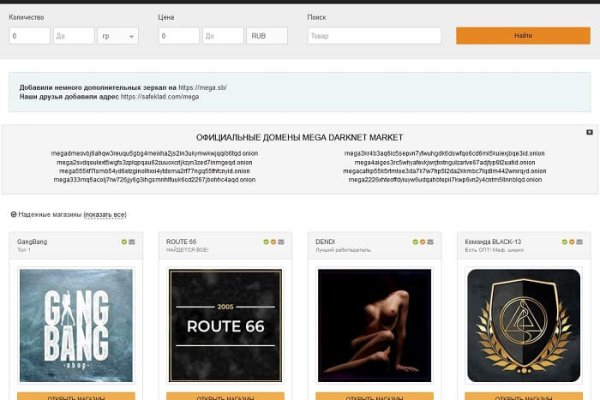 Почему не заходит на кракен