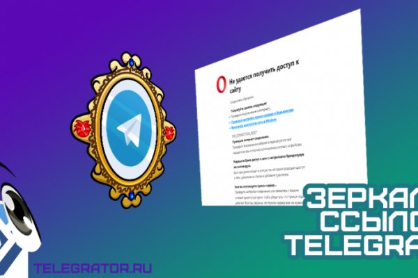 Что продают на кракене