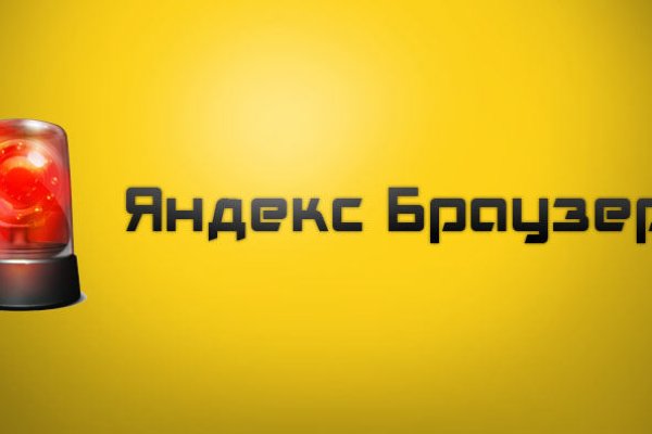 Кракен макет плейс