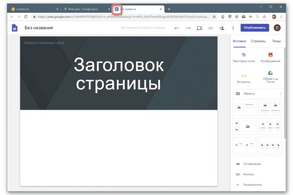 Kraken оригинальная ссылка