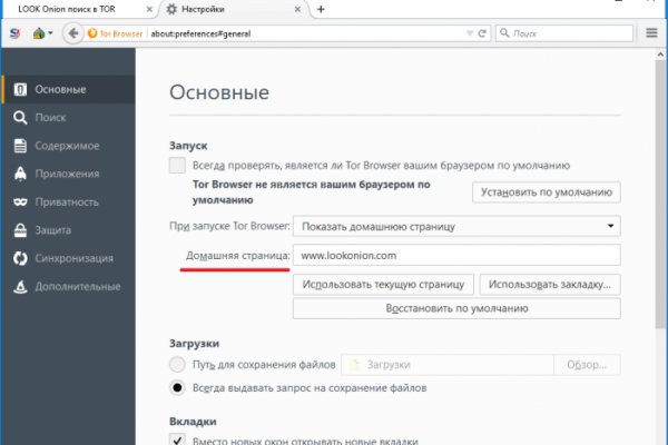 Кракен маркет даркнет слушать