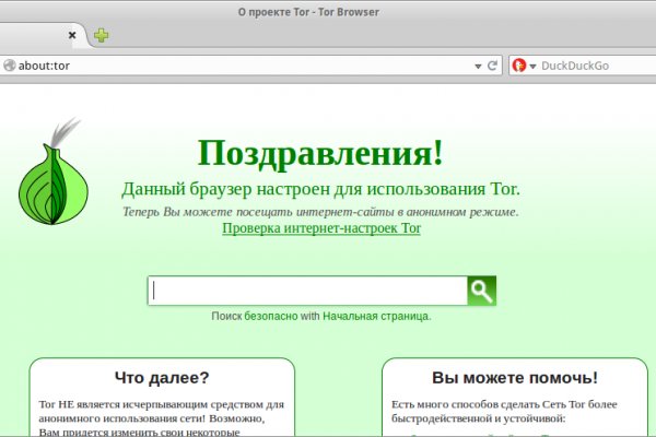 Кракен маркетплейс ссылка тг