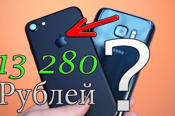 Кракен сайт store