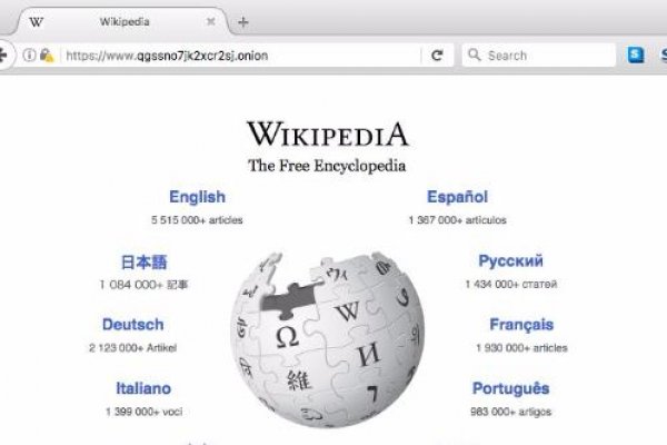 Kraken зайти на сайт