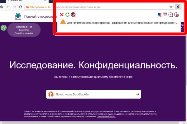 Kra41.cc Вход на сайт главная страница